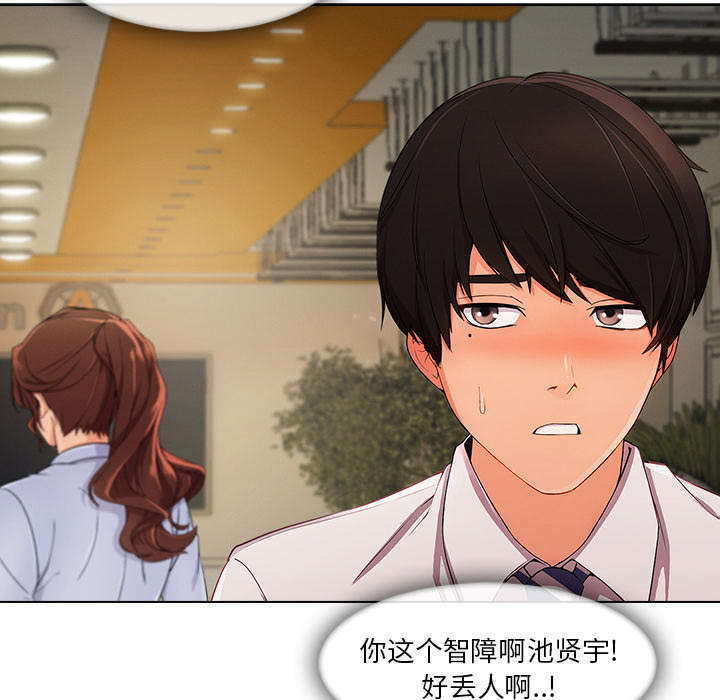 第63章：不放开19