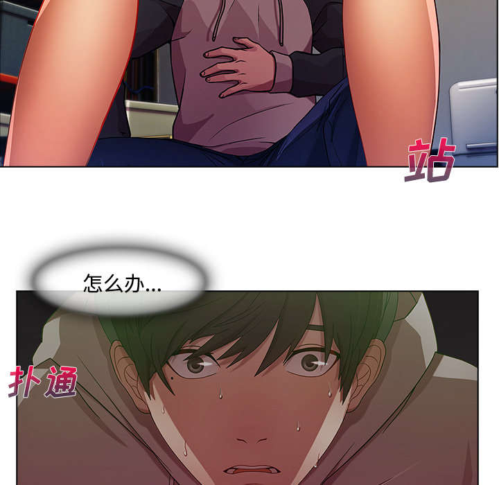 第40章：又被抓包30