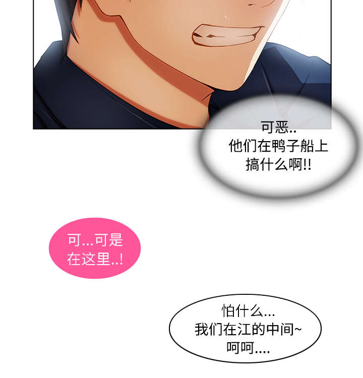 第43章：湖中游船27