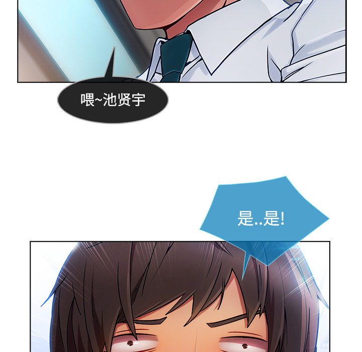 第53章：喝酒49