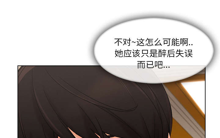 第63章：不放开6