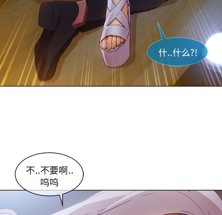 第56章：发生了什么事68
