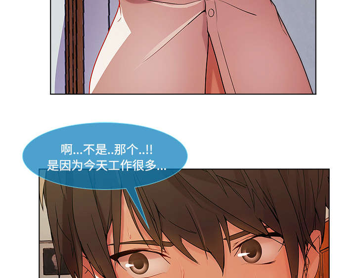 第37章：装傻29