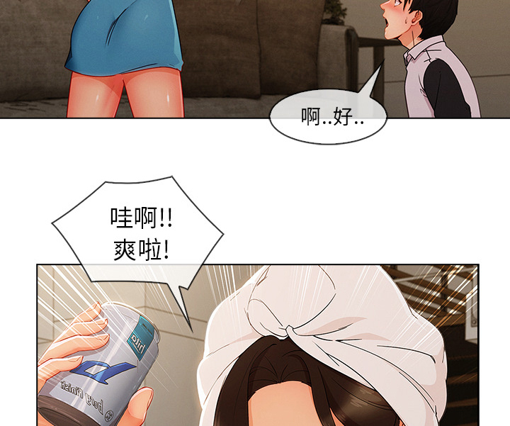 第77章：我也是个男人9