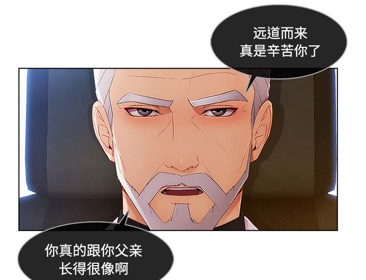 第59章：走后门12
