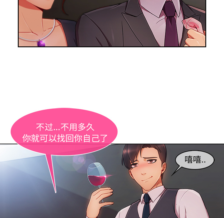 第58章：同事9