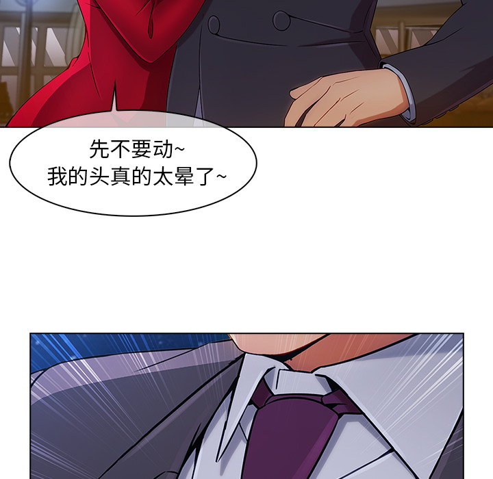第56章：发生了什么事56