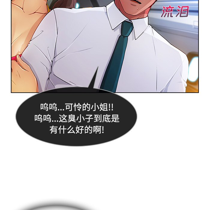 第53章：喝酒35