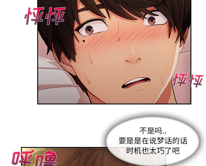 第61章：变成这种关系28