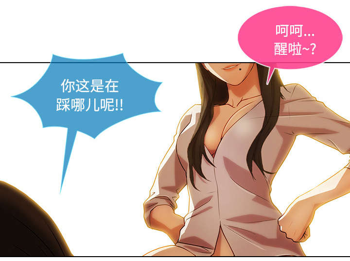 第41章：偷懒不成33