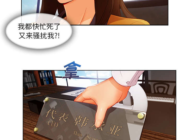 第65章：广告概念8