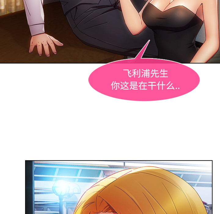 第58章：同事4
