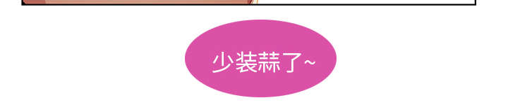 第28章：到处都是你们2