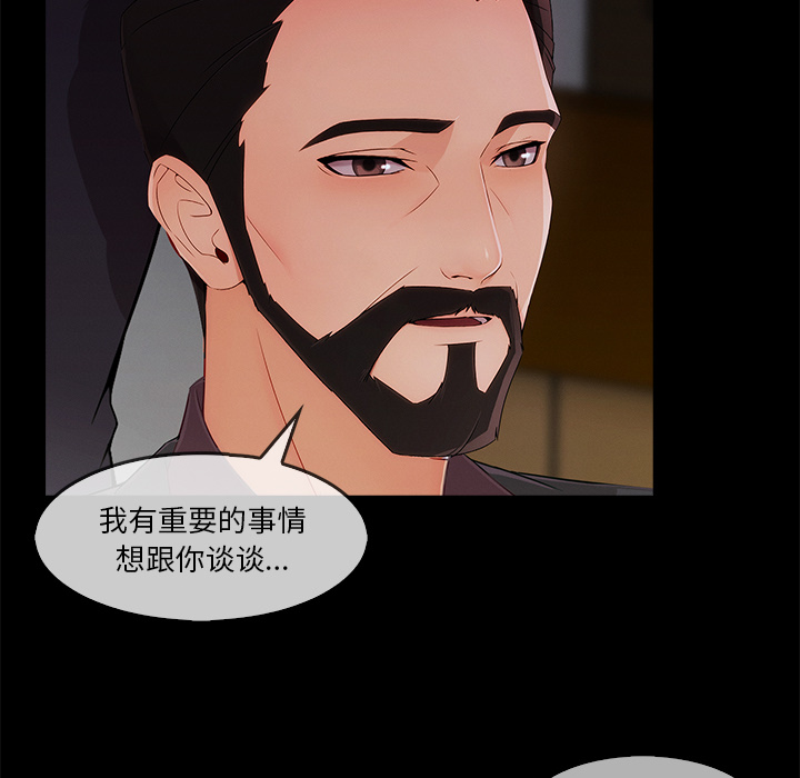 第74章：我的孩子24