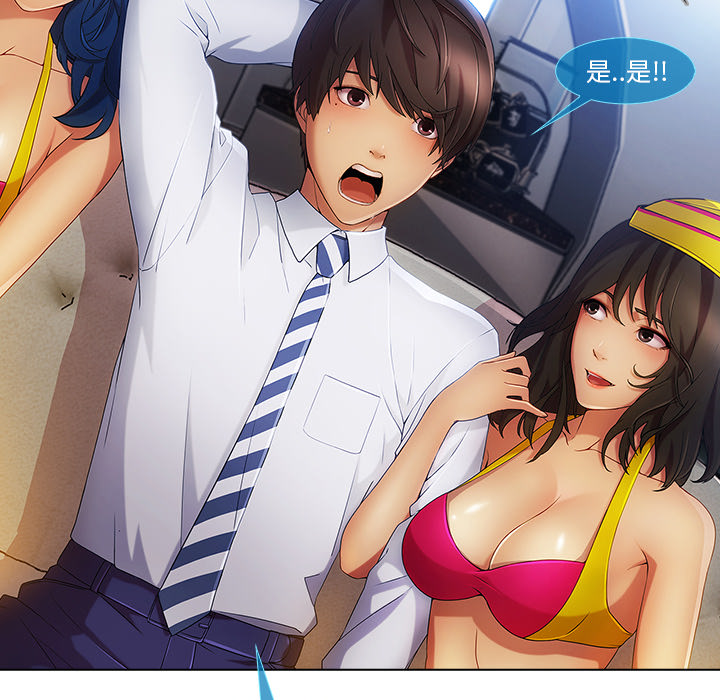 第53章：喝酒16