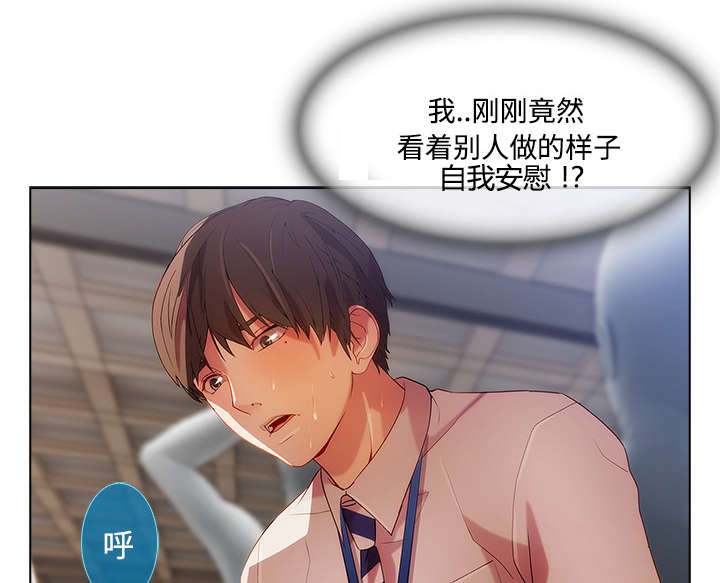 第33章：被抓包了11
