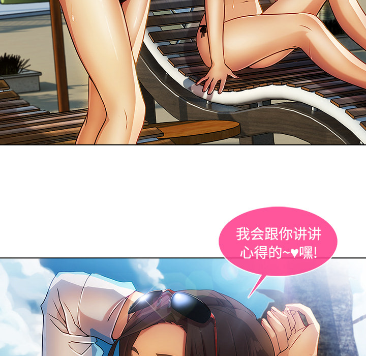 第51章：外出54