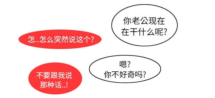 第44章：威胁23