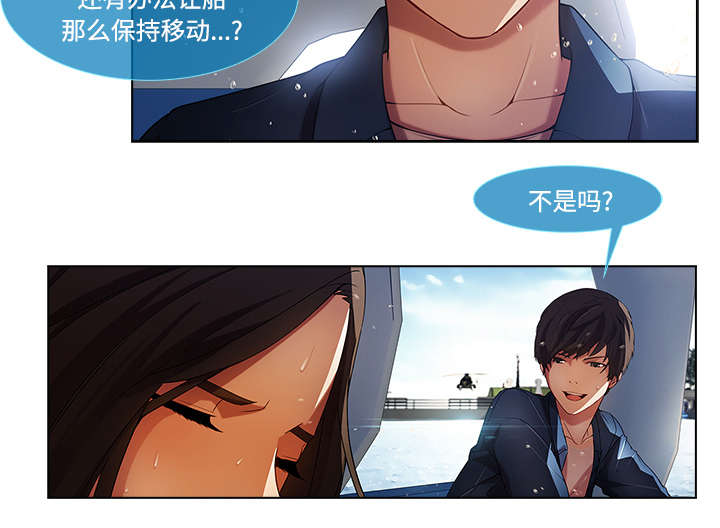 第43章：湖中游船35