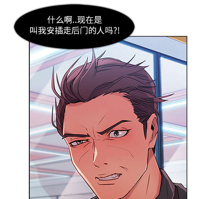 第18章：走后门4