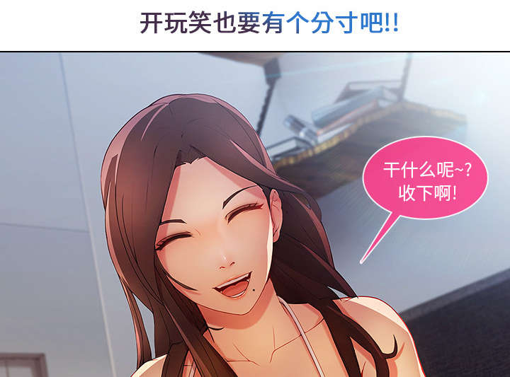 第15章：愿望5