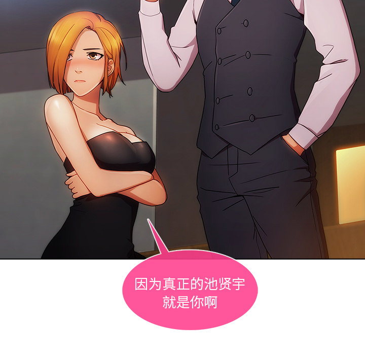 第58章：同事10