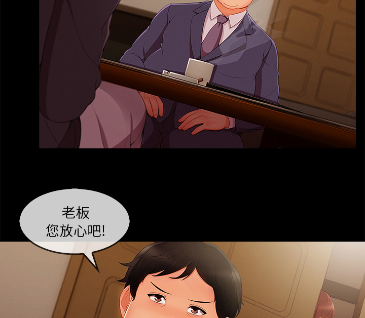 第74章：我的孩子28