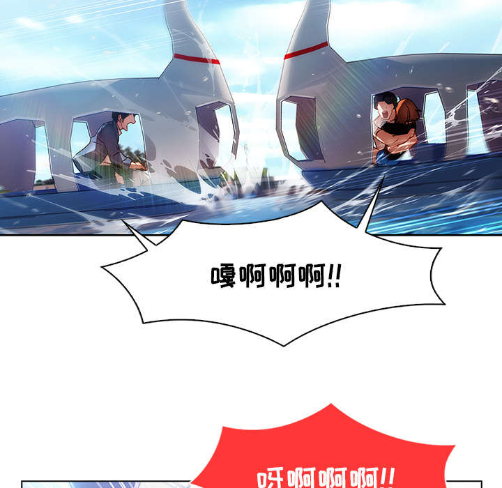 第45章：忘乎所以19