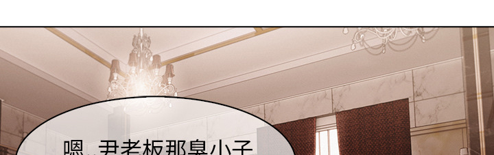 第76章：暴躁富家女2
