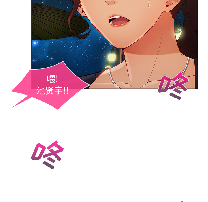 第58章：同事27
