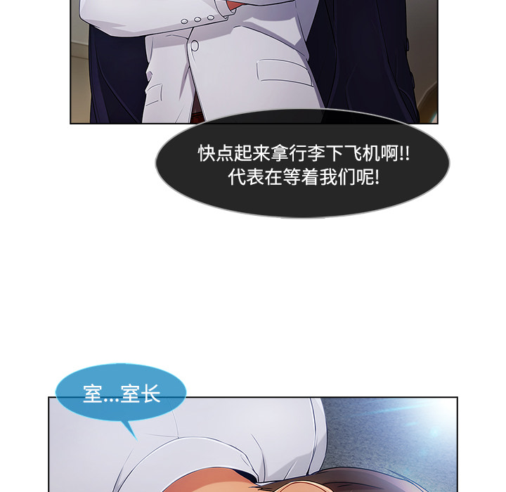 第54章：任务27
