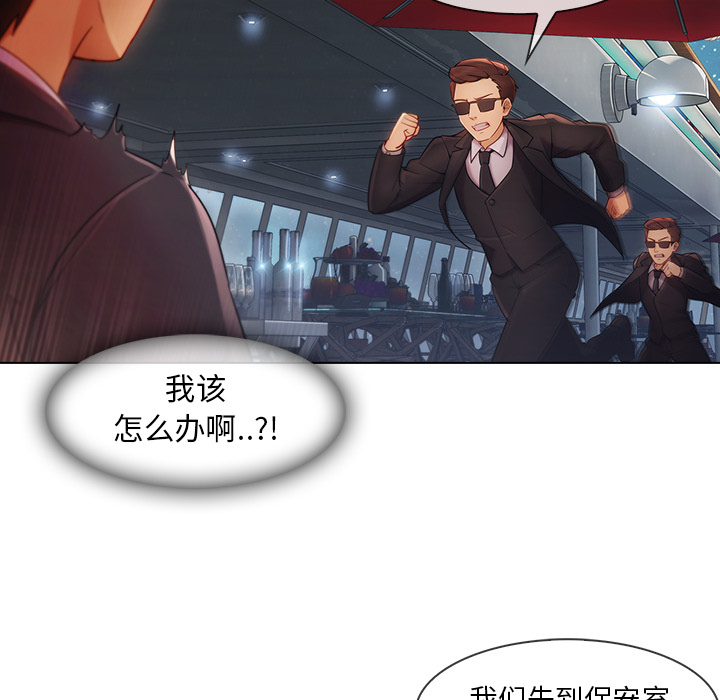 第57章：计划实行24