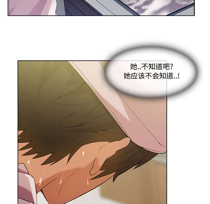 第38章：奇怪的感觉4