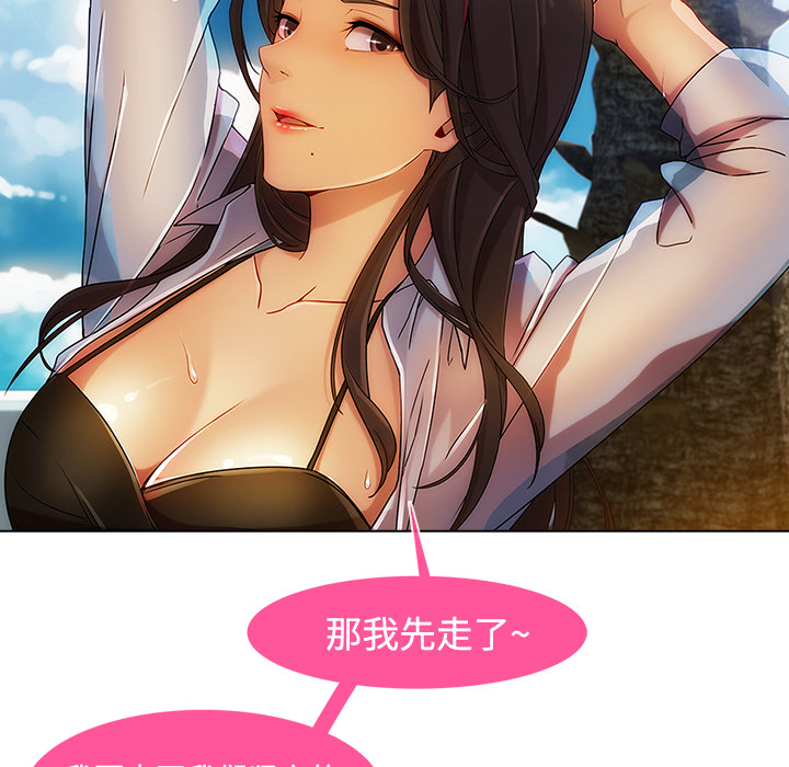 第51章：外出55
