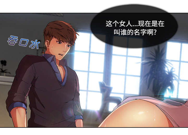 第40章：又被抓包8