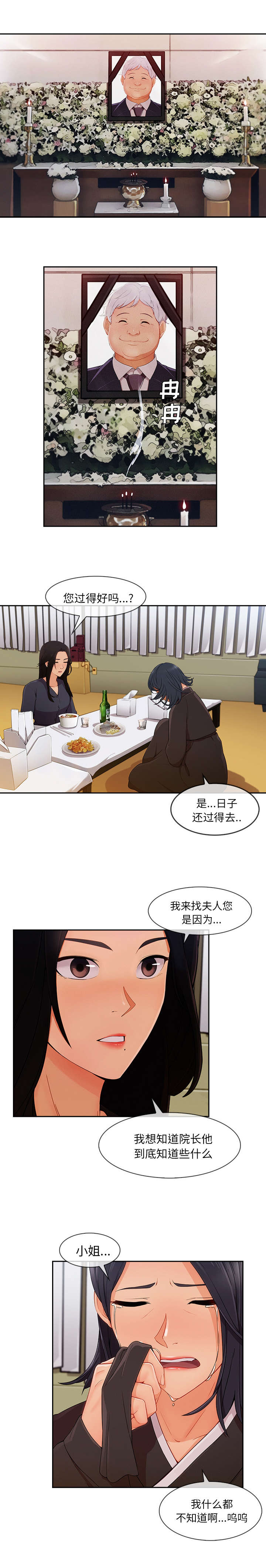 第92章：好想见他0