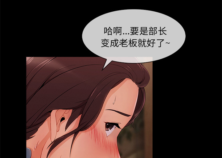 第73章：危险14