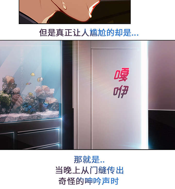 第14章：痛并快乐着16