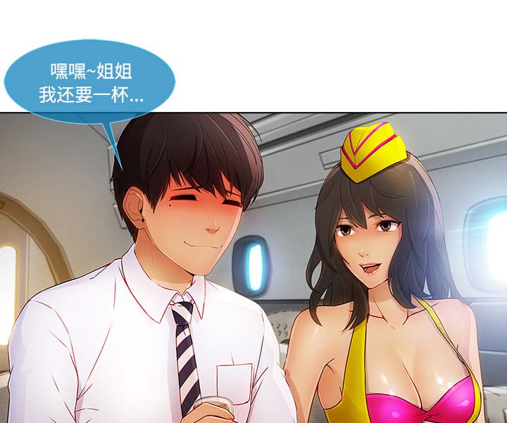 第54章：任务9