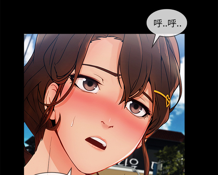 第68章：做我妹妹吧46