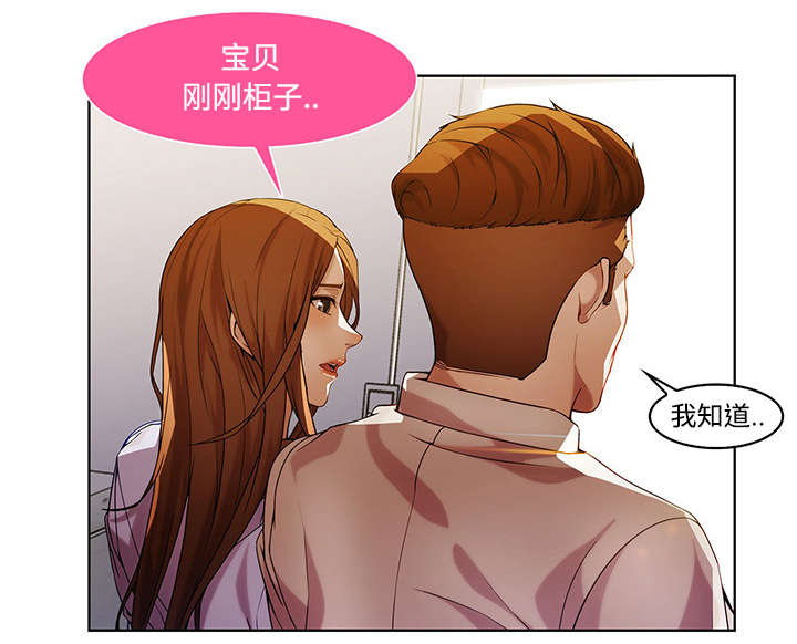 第25章：被发现了5