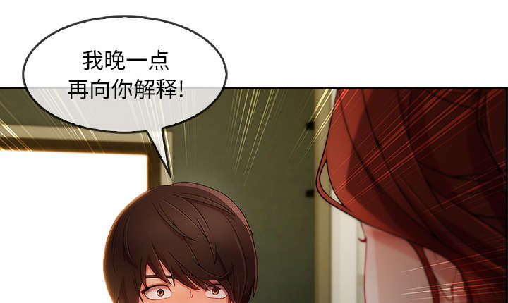 第62章：那家伙是谁15