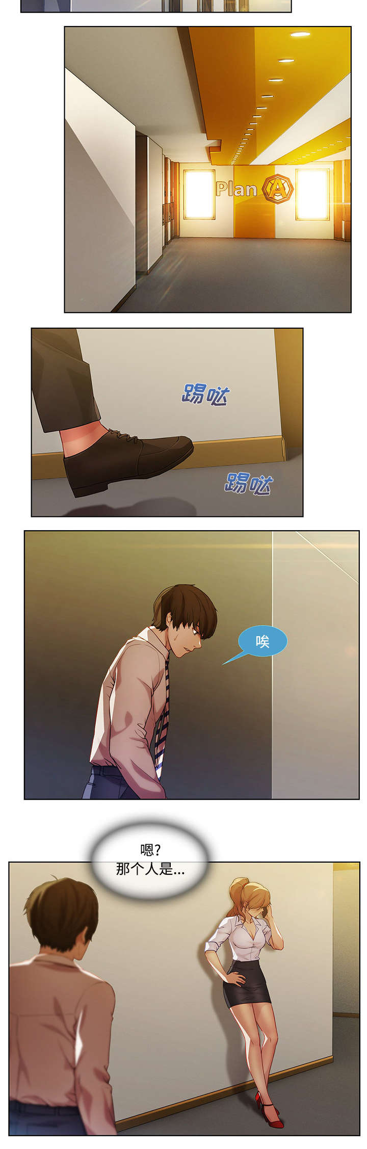 第26章：男厕所3