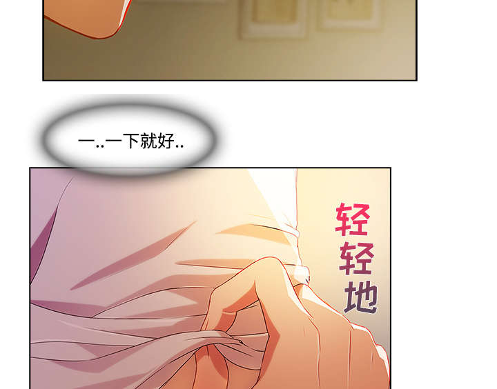 第36章：睡美人12