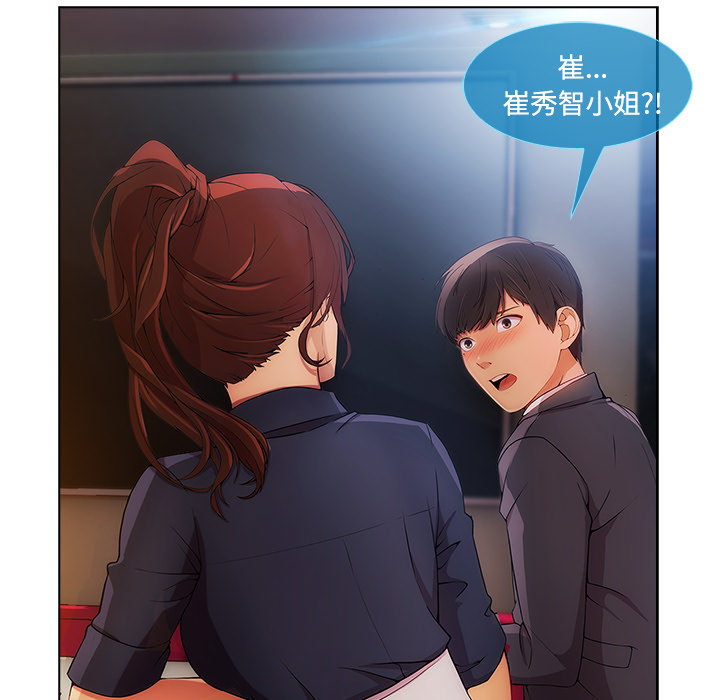 第60章：温柔的陷阱19