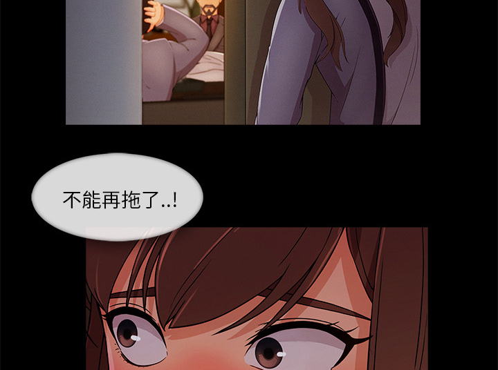 第74章：我的孩子46