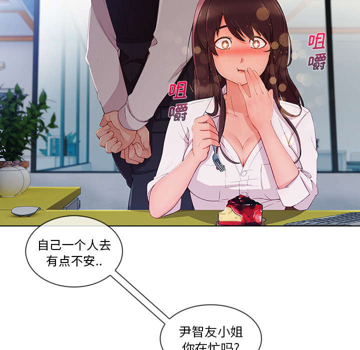 第66章：影城导游31