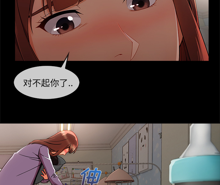 第75章：会长13