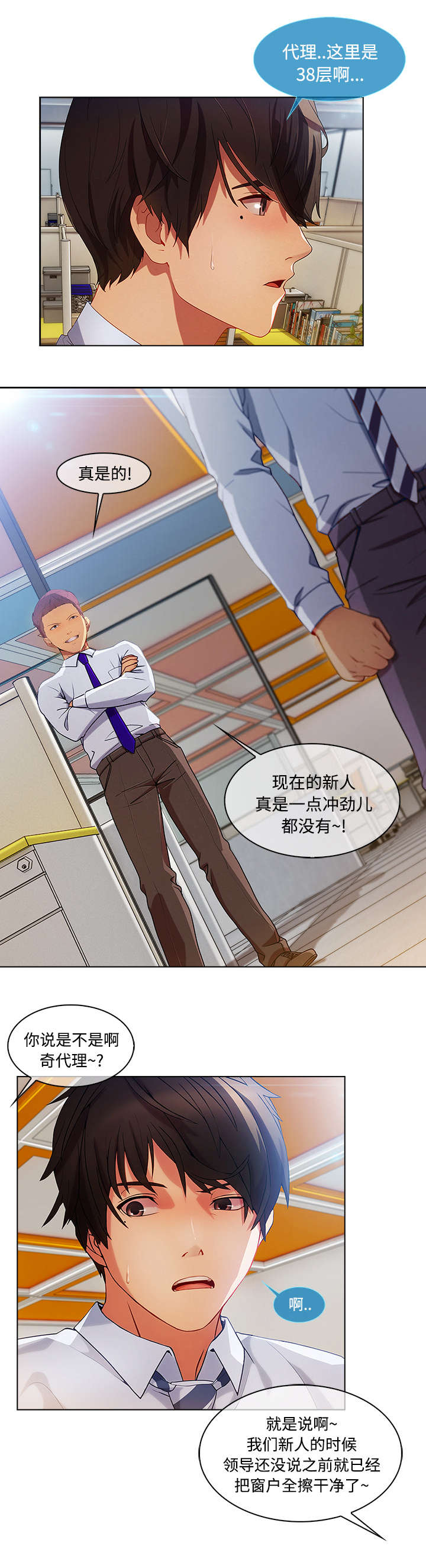 第49章：排挤17