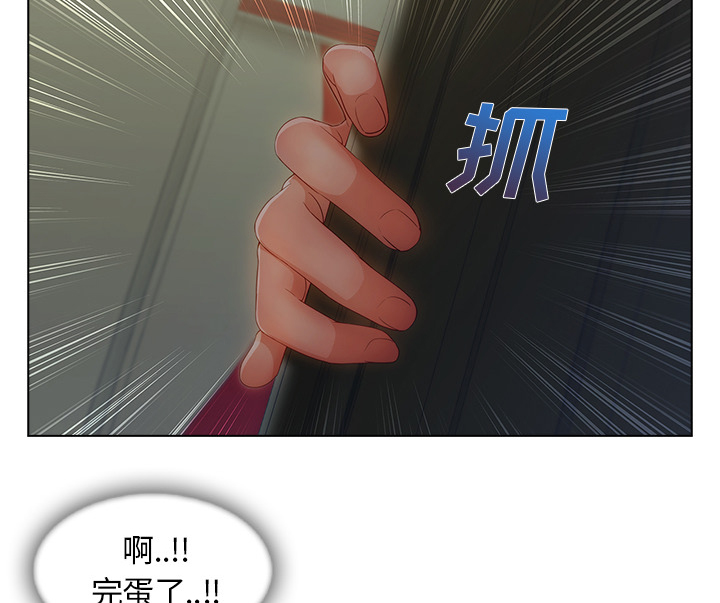 第71章：察觉30